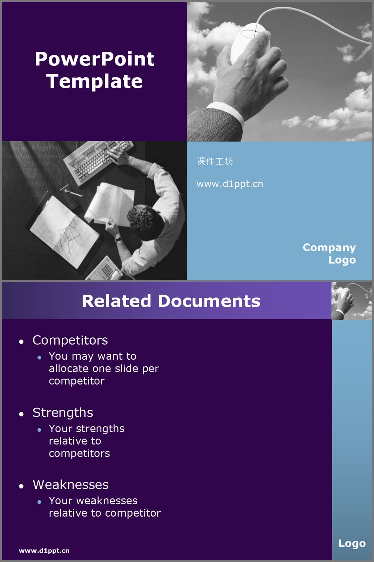 PPT模板-深蓝色鼠标天空商务科技PPT模板