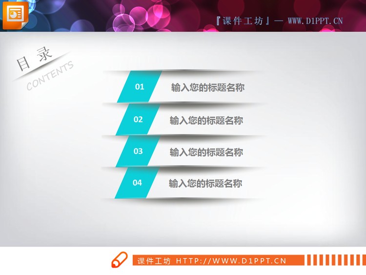 动态蓝色扁平化工作汇报PPT图表大全