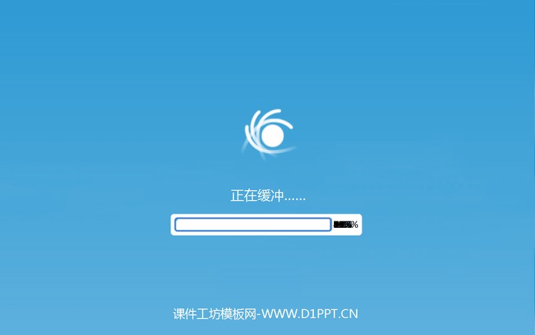 气泡动画PPT开场片头