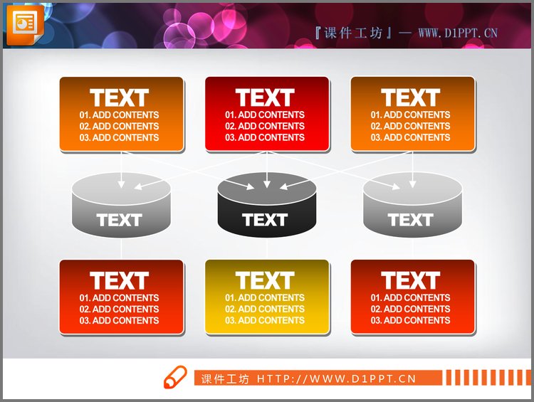 PPT模板-交叉结构幻灯片图表素材