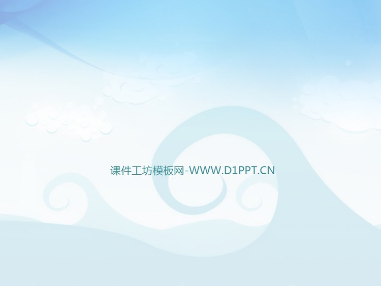 淡雅蓝色背景的简洁图案幻灯片背景图片