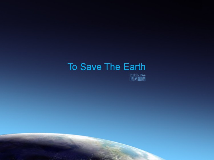 精美的保护地球PPT模板下载
