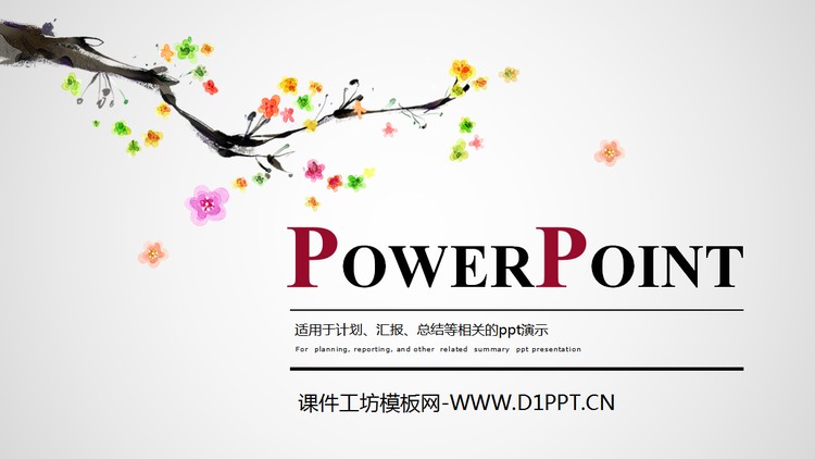 盛开的水墨梅花PPT动画下载