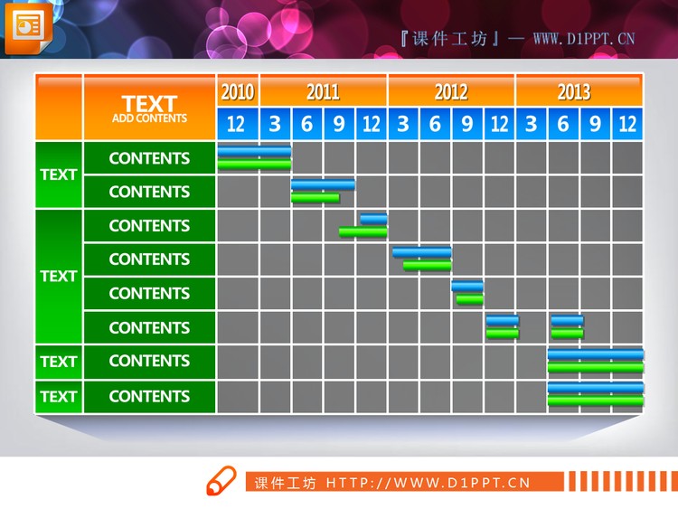 一张彩色实用的PPT甘特图模板下载
