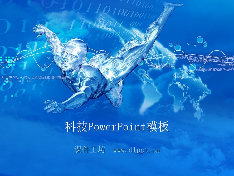 蓝色科技人背景PowerPoint模板下载