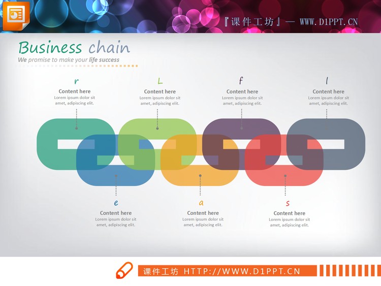 彩色扁平化链条形状关联关系PPT图表