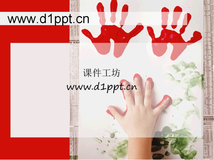 油漆手印艺术PPT背景模板下载