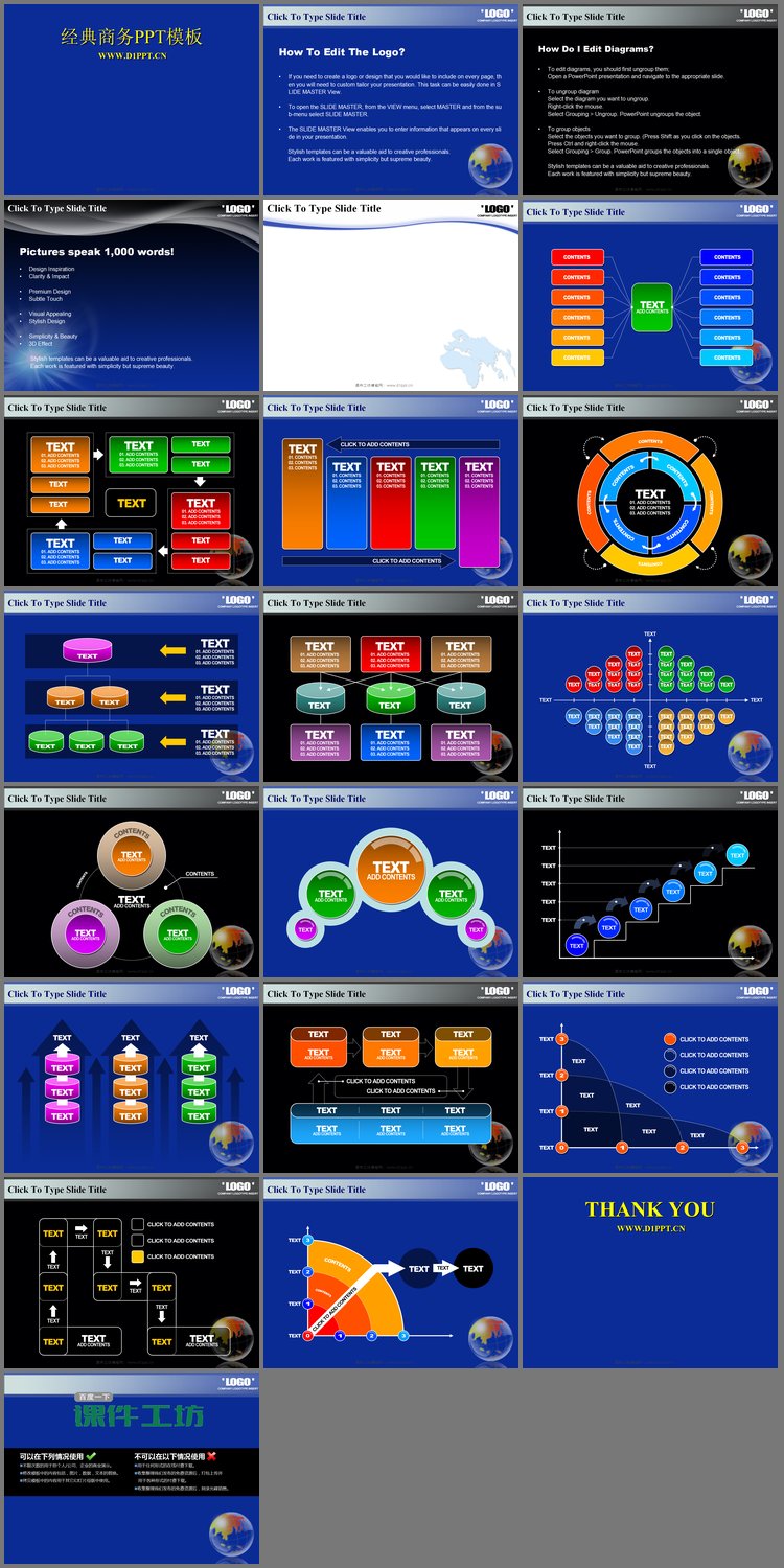 PPT模板-蓝色经典商务PowerPoint模板下载
