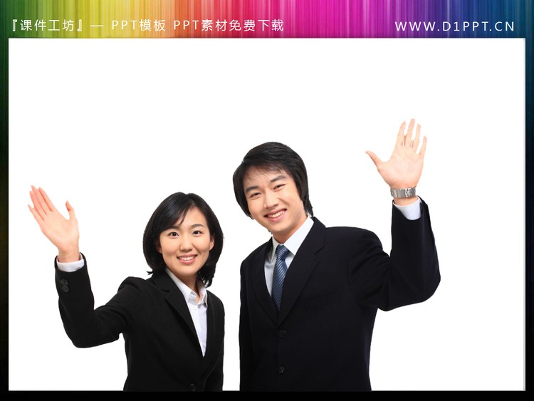 人物挥手和名片幻灯片素材下载