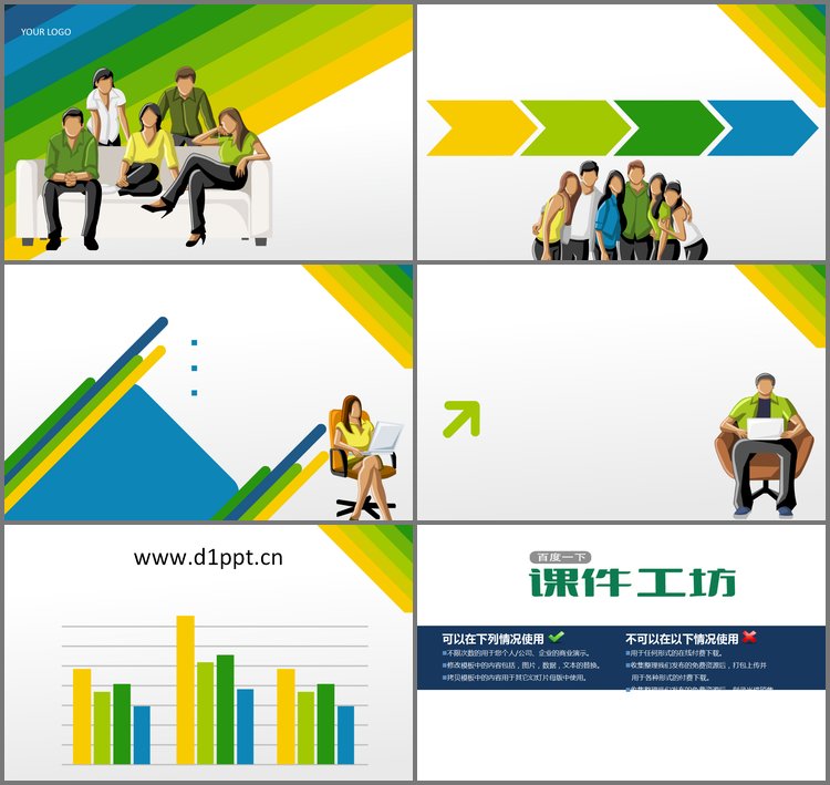 PPT模板-卡通商务团队合作PowerPoint模板下载