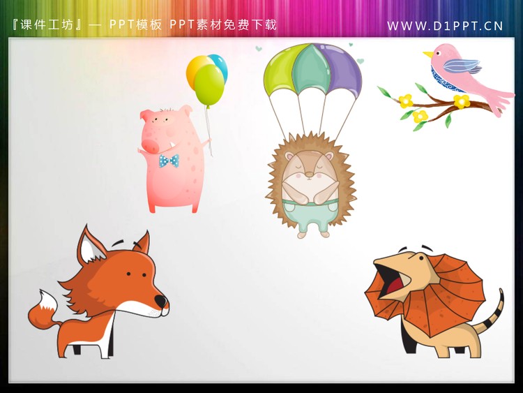 卡通小猪刺猬恐龙小鸟PPT素材