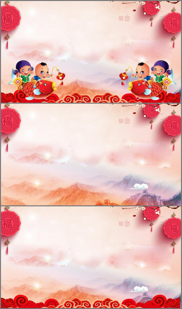 PPT模板-三张福娃鲤鱼春节新年PPT背景图片