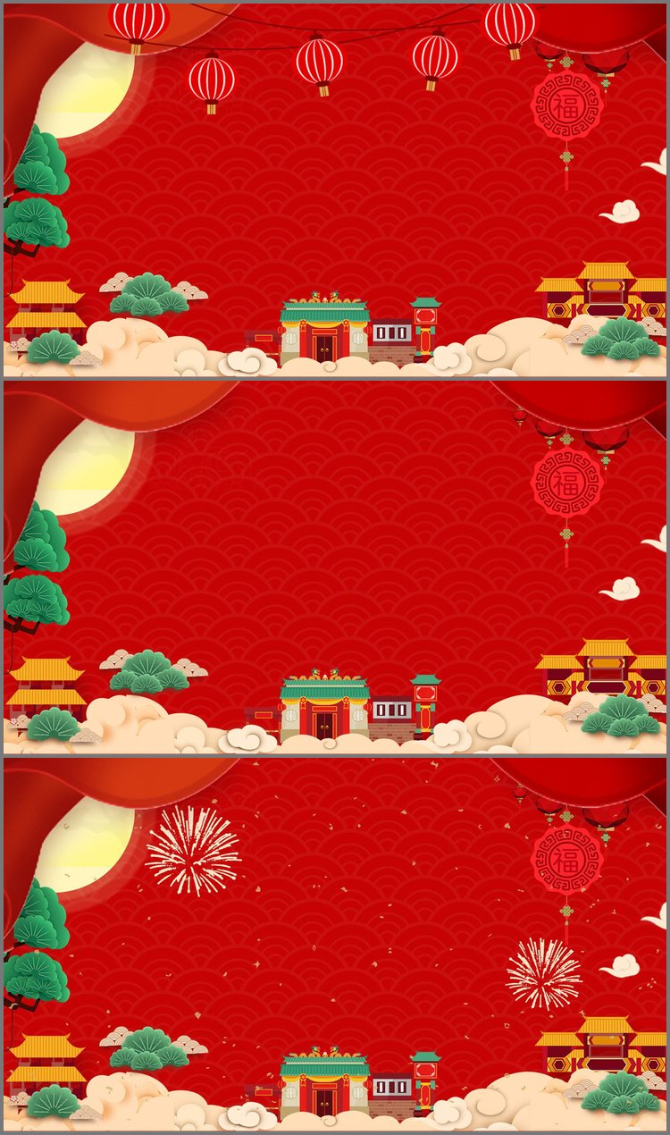 PPT模板-三张卡通中国风新年PPT背景图片