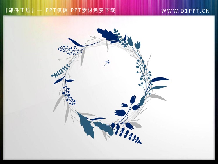 十张素雅水彩花环PPT素材