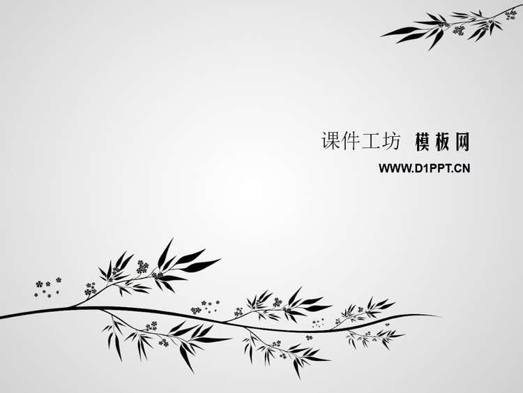 古典花纹背景PPT模板下载