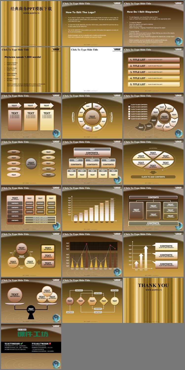 PPT模板-黄色背景的经典商务PowerPoint模板下载