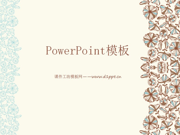 古典卡通花纹背景艺术PowerPoint模板下载