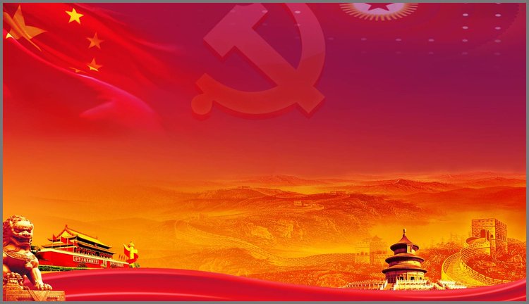 PPT模板-红色庄严党课PPT背景图片