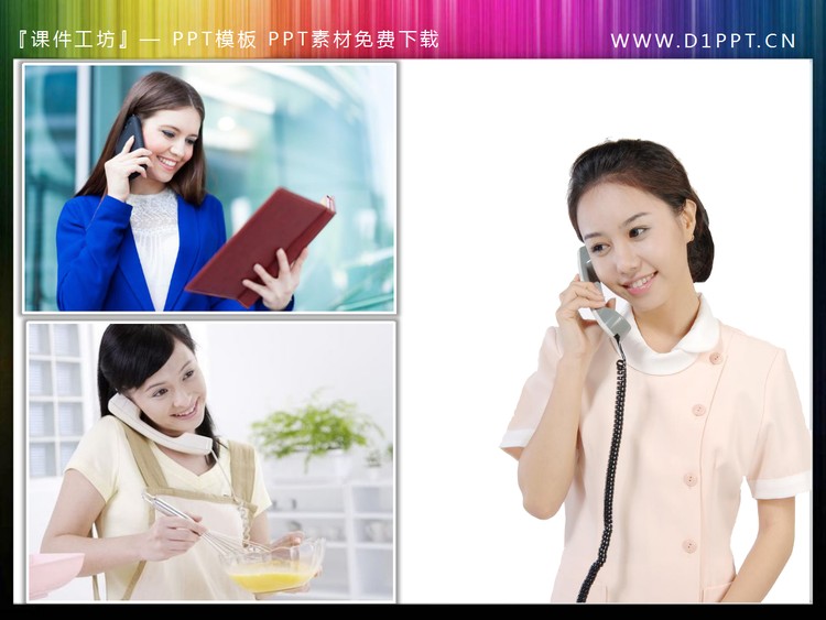 三张打电话接电话的美女幻灯片素材下载