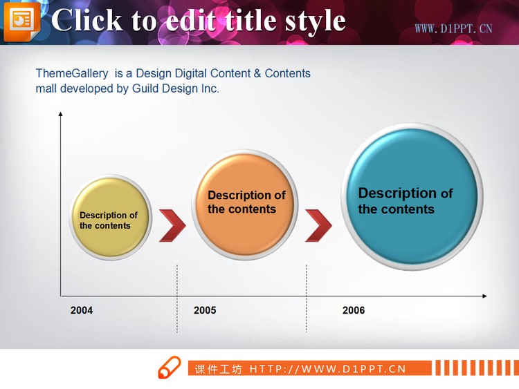 精美坐标PPT流程图