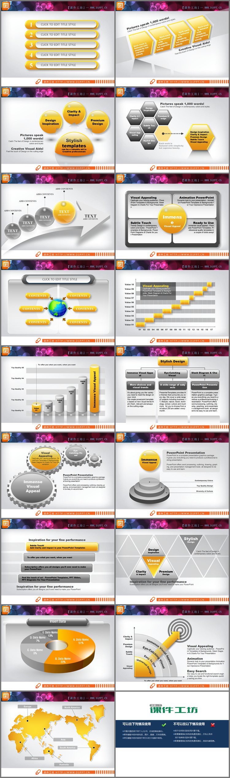 PPT模板-金黄色的PowerPoint图表模板打包下载
