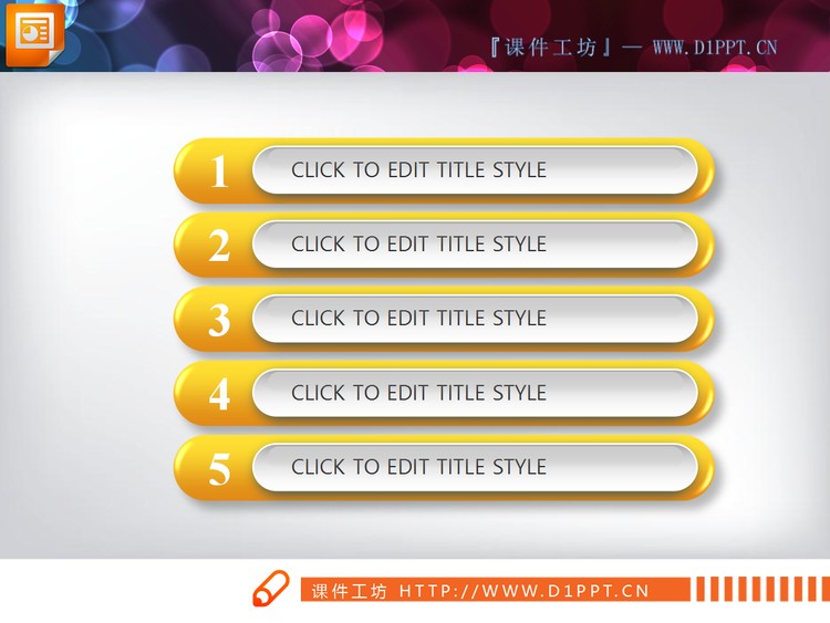 金黄色的PowerPoint图表模板打包下载