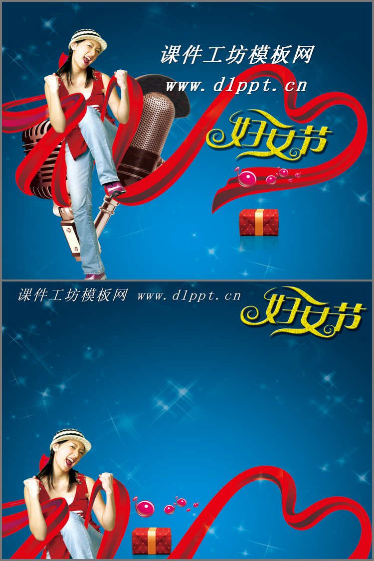PPT模板-三八妇女节在跳舞happy的美女PPT模板