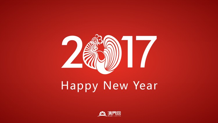 26张可编辑的矢量2017春节新年PPT素材