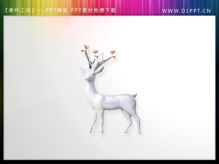 五张唯美小鹿PPT插图素材