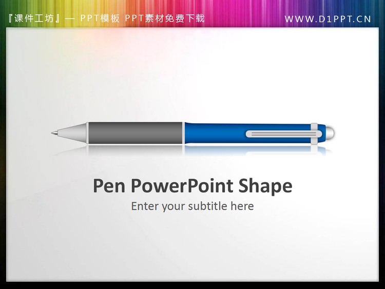 教学系列整套PPT图标下载