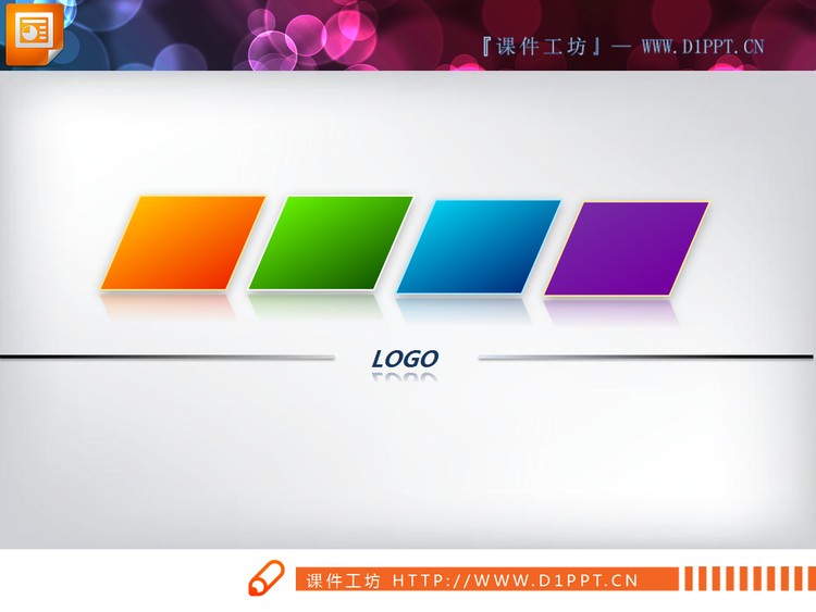 并列关系的四个彩色幻灯片方块