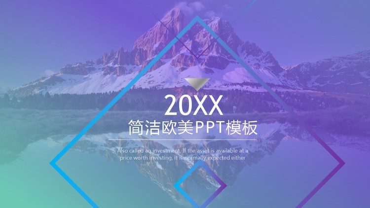 雪山森林湖泊背景的欧美PPT模板