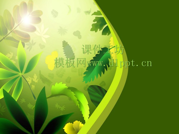 树叶背景清新艺术PPT模板下载