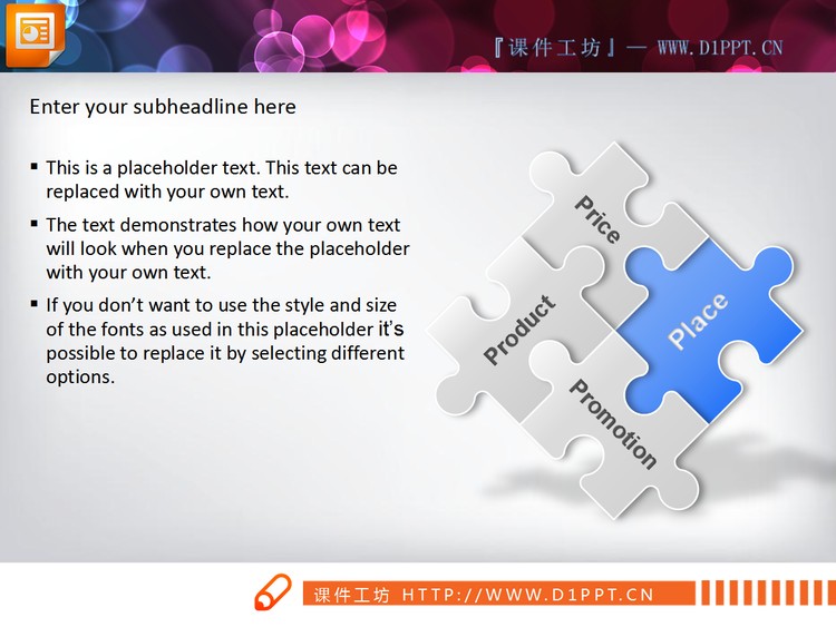 七张蓝色并列组合关系PPT图表下载