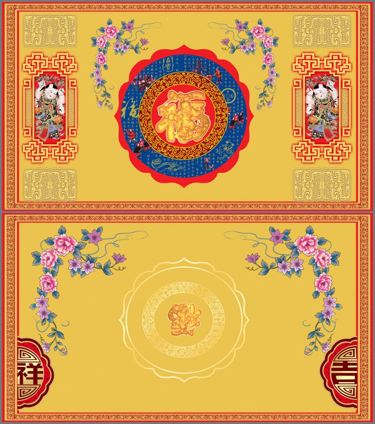 PPT模板-古典色彩的新年PPT模板下载