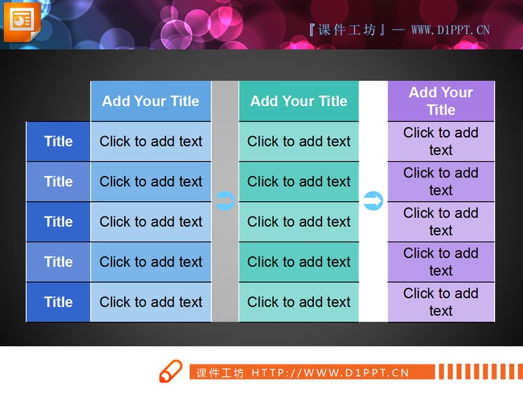 带推演的数据表格PPT图表模板