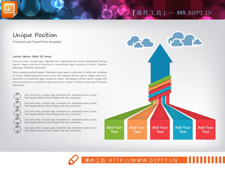 向上箭头造型的聚合关系PPT图表