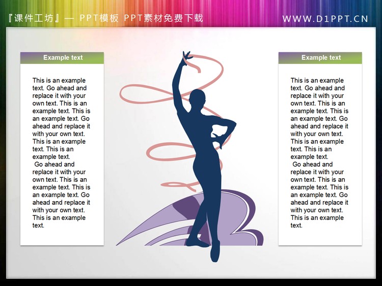 一组精美实用的体育运动幻灯片素材