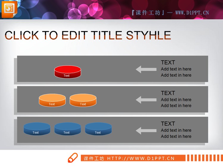 三层结构的PPT图表素材下载