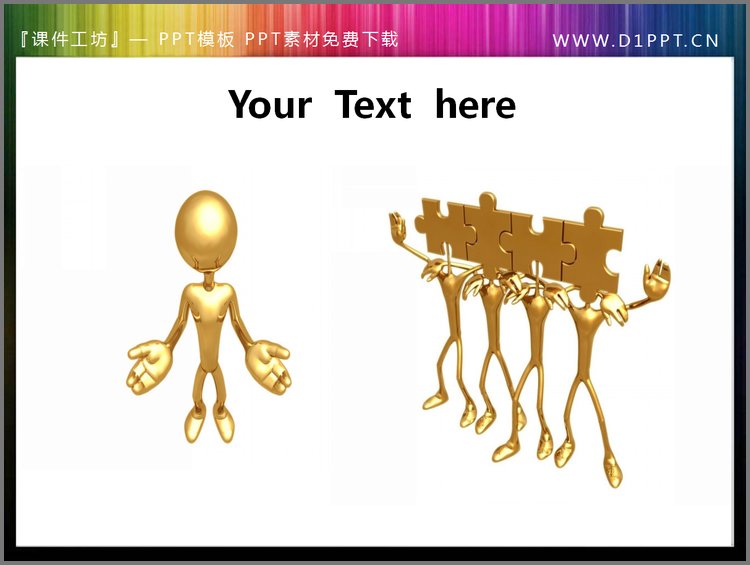 PPT模板-疑惑与团结的3d立体金属小人PPT小插图素材