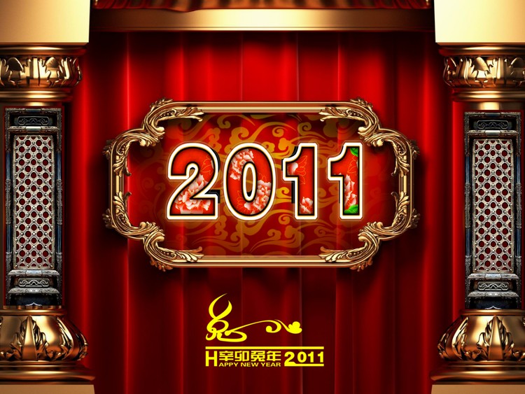 精美高雅的新年PPT模板下载