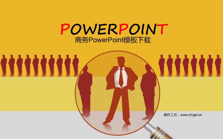 黄色商务PowerPoint模板下载