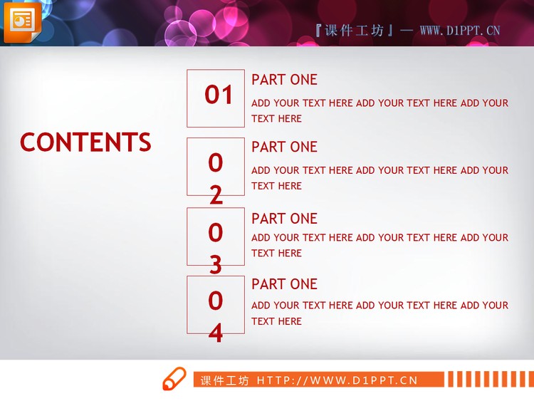 红黄组合的扁平化PPT图表整套下载