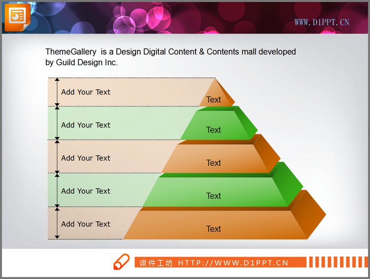 PPT模板-绿色加橙色金字塔PPT组织架构图模板