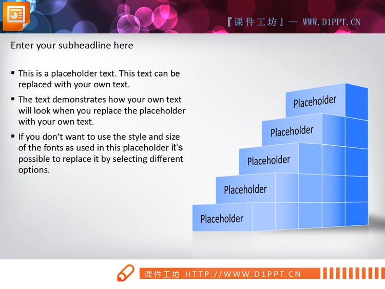 一张淡雅的层级关系台阶PPT图表素材
