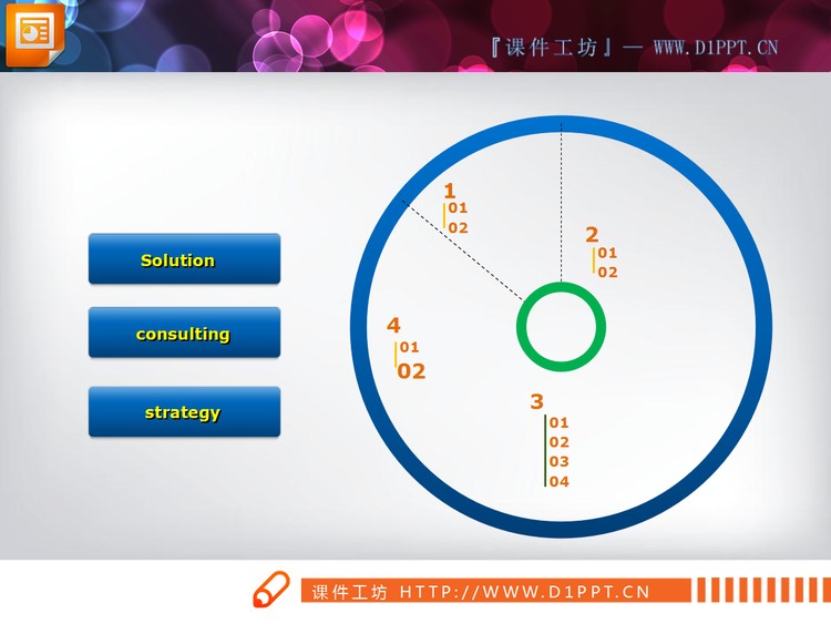 一张简洁的饼图幻灯片素材下载