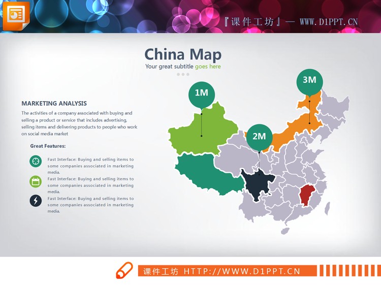 彩色带有文本说明的中国地图PPT图表