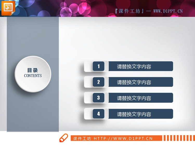 灰色雅致扁平化毕业答辩PPT图表大全