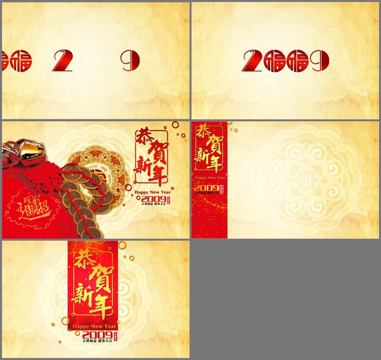 PPT模板-招财进宝元旦新年PPT模板下载
