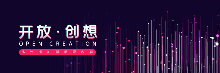 简约宽屏商业路演发布会PPT模板